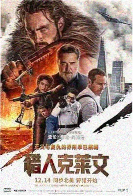 车站候车厅场景电影封面